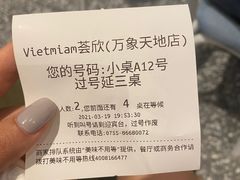 -CHINCHIN 青青·泰国料理(万象食家店)