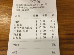 -九斤黄三黄鸡专卖店