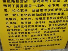 -潭州老友灶台鸡·竹屋老灶(光明E城店)