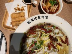 -新太二·鲜料川菜(东汇城店)
