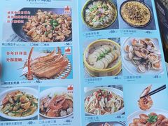 -原製原味(普陀山磐龙店)