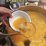 南京首家‼️北极深海花胶打边炉🟠人均百元