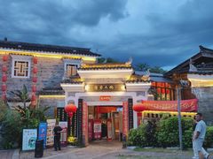 -客家大院·非遗赣南客家菜(郁孤台店)