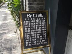 -温记府廟豆汤饭·始于1955年(海椒店)