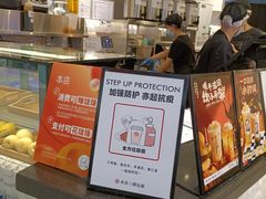 -书亦烧仙草(西宸天街店)