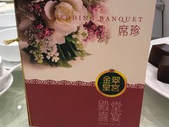 -金翠皇宫粤菜·点心·海鲜(科技园店)