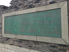 -临安城遗址(太庙遗址)
