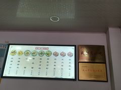 -洁美凉粉店(温江店)