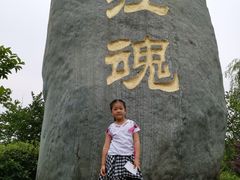 -韩湘水博园