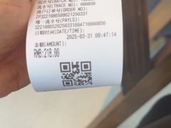 -南京金奥国际酒店