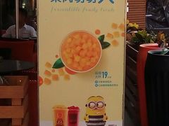 -麦当劳(番禺易发商业街店)