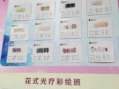 -伊丽莎白美容培训学校(顺德校区)