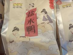 -樱桃鸭(丰富路店)