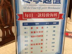 android_upload_pic-旺顺阁海鲜广场(亚运村店)