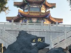 -云龙山