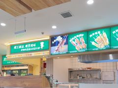 -直隶安家罩饼(复兴路店)