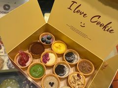 -CookieJar曲奇家(东方宝泰店)
