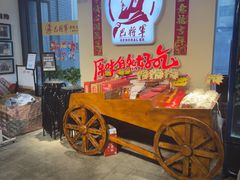 -巴将军·非遗老字号火锅(解放碑店)