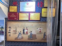 -安上粉皮.非遗手工小吃(骑龙巷店)
