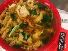皮肚蛋饺面-易记皮肚面(明瓦廊店)