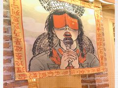 -闯关东东北农家菜(崂山石老人店)