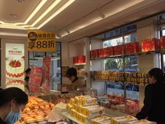 -味多美蛋糕(新和平里店)