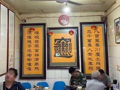 大堂-玲玲面屋