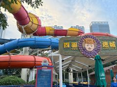 -武汉玛雅海滩水公园