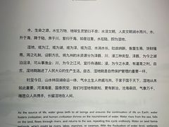 -中国湿地博物馆