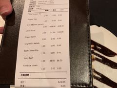 -Efes Turkish & Mediterranean Cuisine 艾菲斯餐厅(陆家嘴店)