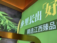 -刘老表·瓦罐汤涮肉(青云谱店)