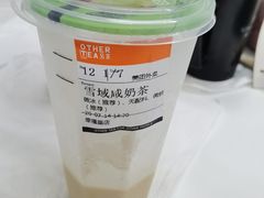 -OT另茶(上海幸福里店)