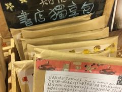-诚品书店(敦南店)