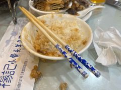 -杨记小骨头羊杂馆(南五马路店)