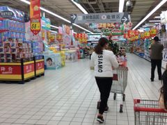 -大润发(浒关店)