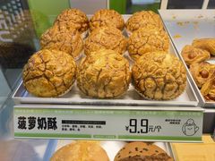 -南洋大师傅(长楹天街店)
