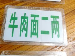 门面-十八梯眼镜面(五红路店)