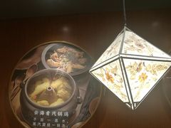 -云海肴·汽锅鸡·云南菜(高德置地店)