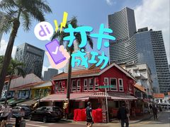 -甘榜格南公园