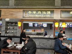 -陕西名小吃(T3航站楼一店)