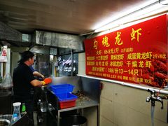 -龙虾奇迹(大华三路店)