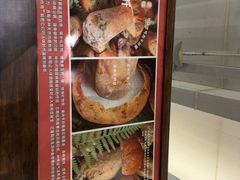 -菌乡缘·野生菌蒸汽鱼火锅(江边夜市店)