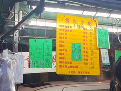 -权记骨粥