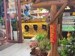 -小木屋米酒店·韩国料理(深圳总店)