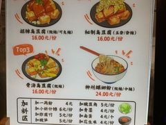-逐豆匠(望京店)