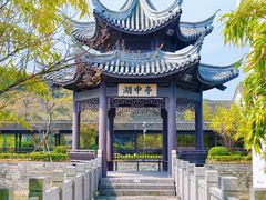 -东海半边山旅游度假区