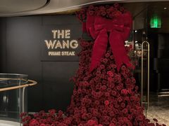 -THE WANG王品(上海中心云端店)