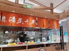 -味千拉面(又一城店)