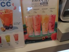 -鲜果时间(中北永旺店)