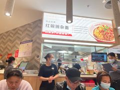 -遇见小面(东方宝泰店)